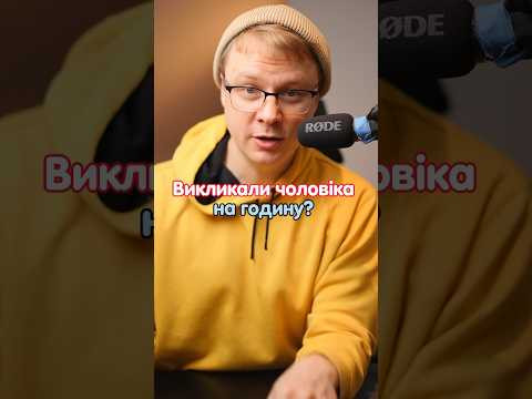 Як сказати німецькою, що змив в унітазі не працює? #німецька #німецькамова #німецькаонлайн