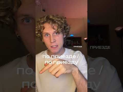 Подготовлю к ЕГЭ и ОГЭ по русскому на 80+ с нуля #егэ #огэ #русскийязык #подгтовкакегэ Подготовлю к ЕГЭ и ОГЭ по русскому на 80+ с нуля #егэ #огэ #русскийязык #подгтовкакегэ