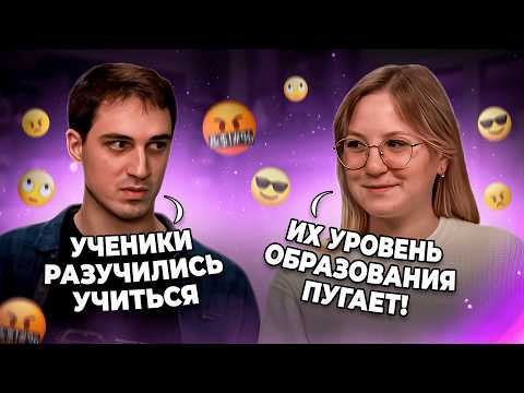 Почему ученики БЕСЯТ репетиторов? | Репетиторская Почему ученики БЕСЯТ репетиторов? | Репетиторская