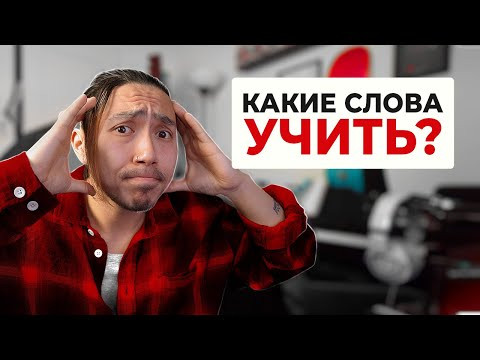 Английские слова и фразы, которым вас не научат в школе (но они очень нужны в жизни)