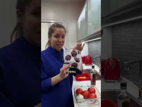 Так едят лук только в Каталонии! Так едят лук только в Каталонии!