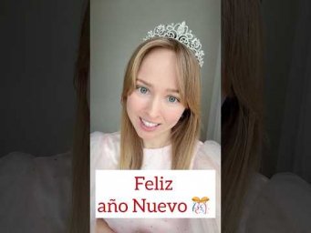 Feliz A&ntilde;o Nuevo 