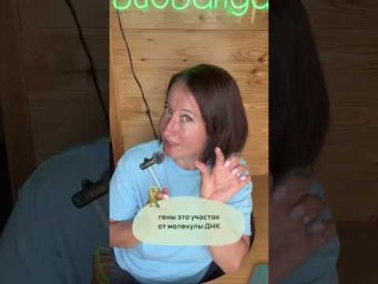 Что общего у тебя и у тополя? ?=?