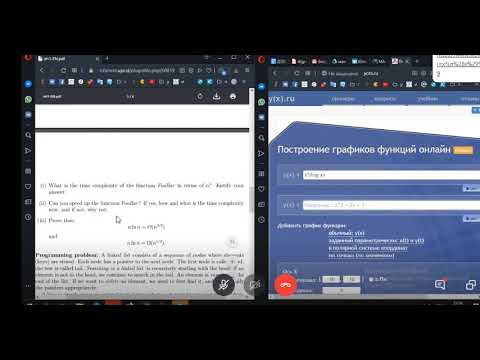 Назначение деревьев Д288 Назначение деревьев Д288