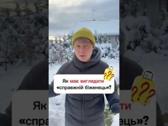 Уява 