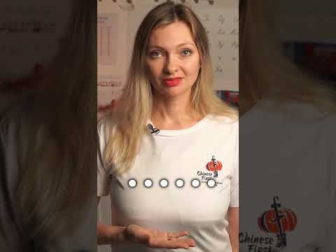 Хочешь лучше разбираться в грамматике китайского языка? Тогда записывайся на пробный урок!
