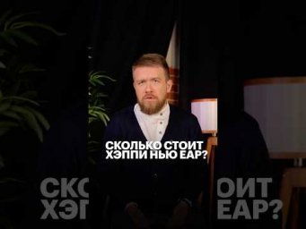 СКОЛЬКО ТРАТЯТ ₽ НА ПОДАРКИ? #егэ #обществознание #школа #новыйгод #подаркинанг #обществознаниеегэ