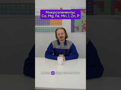 ХИМИЯ МОЛОЧНОГО УЛУНА