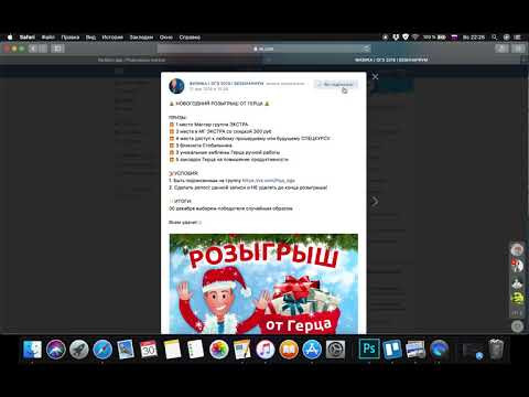 Победители новогоднего розыгрыша! Победители новогоднего розыгрыша!