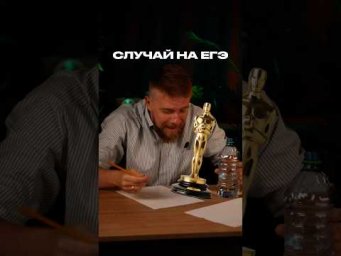 ГЛУПО ЗАВАЛИТЬ ЕГЭ #обществознание #сотка #егэ #обществознаниеегэ #егэобществознание