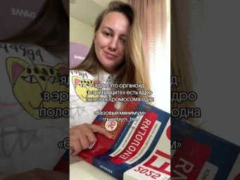 конспекты по биологии в моем тгк: @webium_bio #биология #биологияегэ #химбио