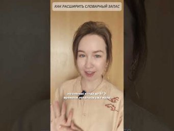 Как набрать слов для ЕГЭ по китайскому