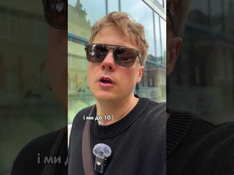 Закон в Німеччині про недільний спокій! Закон в Німеччині про недільний спокій!
