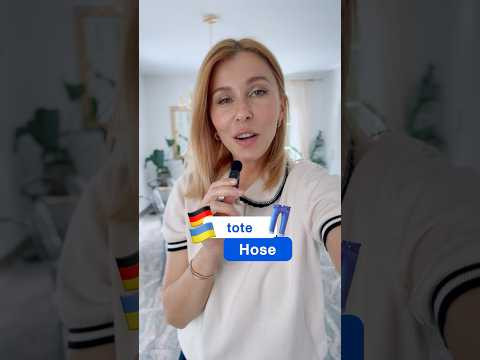 #німецька #німецькамова #українцівнімеччині #deutsch