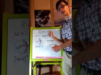 А ты когда-нибудь слышал про химический кринж?