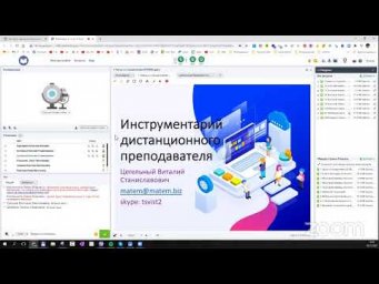 Быстрый перевод обучения онлайн