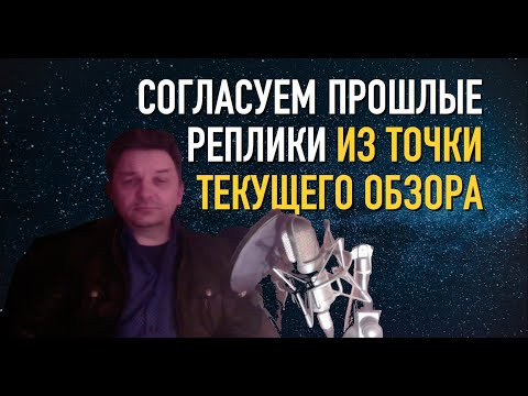 Олег Иванилов - Созерцание прошлых реплик из точки текущего обзора Олег Иванилов - Созерцание прошлых реплик из точки текущего обзора
