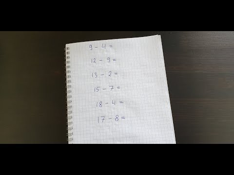 Повторение темы вычитание чисел. Математика 2 класс.