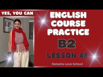 Английский язык B2. Урок 48. Conditional Sentences. All Types.