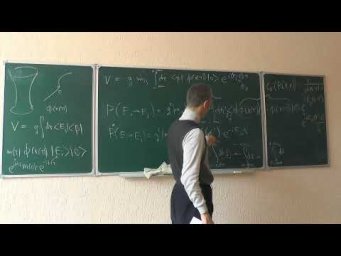 Дополнительные главы ОТО. Лекция 28
