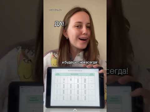Кто знает, как называется эта таблица? 