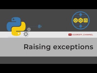 OOP 37 Инструкция raise Возбуждение / Вызов исключений в Python. Raising Exceptions Python