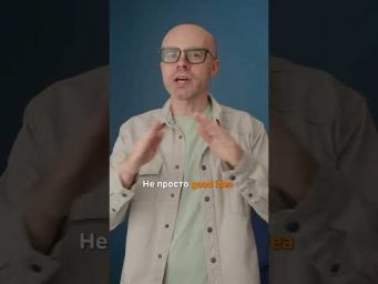 Как правильно сказать It&rsquo;s a good idea? Английский язык с нуля