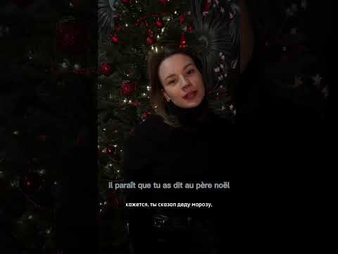 Blague de No&euml;l 