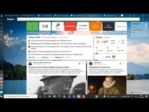 Определить принадлежность точки к области окружности Д390