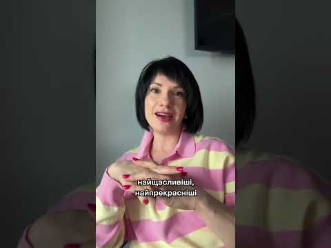 Про кого йдеться?