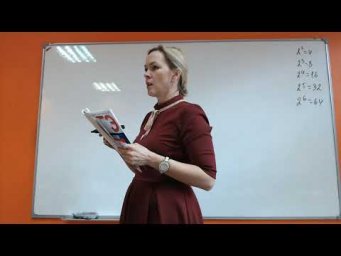 Математика ОГЭ-4 Номера 8 и 9