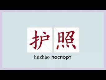 Лексика 18.4