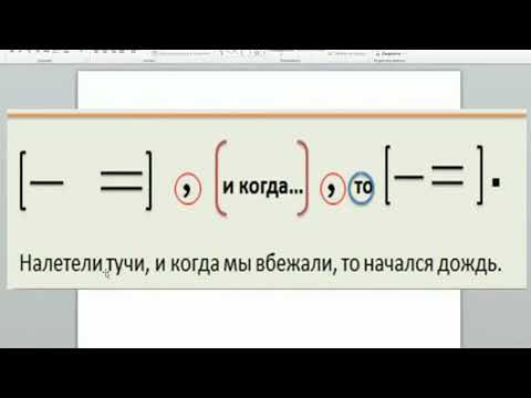 11 класс. Подготовка к ЕГЭ РЯ. Задание 20 11 класс. Подготовка к ЕГЭ РЯ. Задание 20