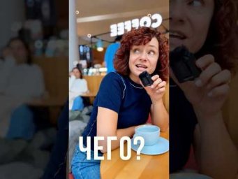 &laquo;Чего еще?!&raquo; По-немецки 