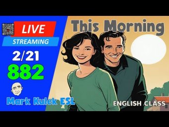 Verb + Enough  | Live Stream English Class with Mark Kulek ESL #LearnEnglish