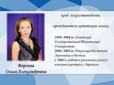 Суффикс 着. Длительность в китайском языке.