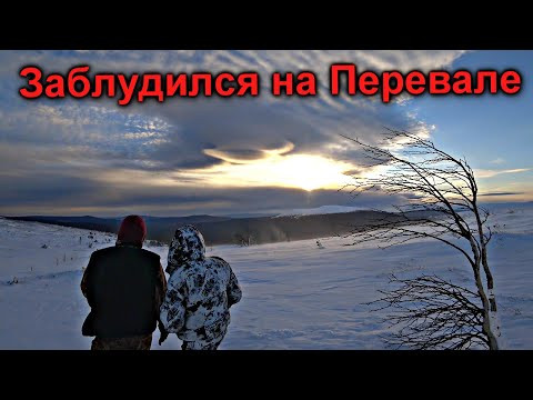 ✅Ночь на перевале Дятлова БЕЗ ПАЛАТКИ ✅Ночь на перевале Дятлова БЕЗ ПАЛАТКИ