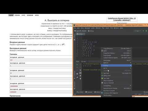 Разбор задачи "Выиграть в лотерею" codeforces Разбор задачи "Выиграть в лотерею" codeforces