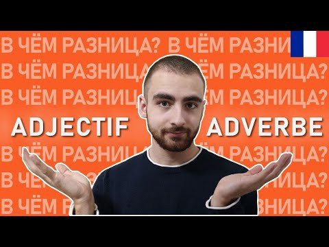 Почему "il écrit joli" неправильно - adjectif VS adverbe Почему "il écrit joli" неправильно - adjectif VS adverbe