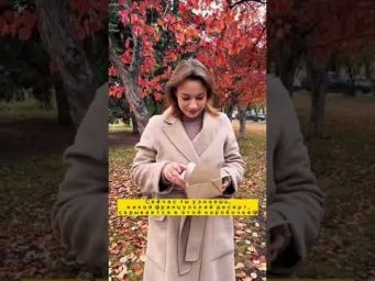 А если chou поставить на chou, получится la Religieuse
