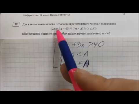 №18 ЕГЭ мой разбор от 1.03.2019 (вар 1)