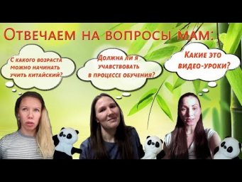 Что такое КИТАЙСКИЙ ЛЕГКО И ВЕСЕЛО?