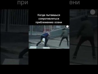 Вы пытаетесь?