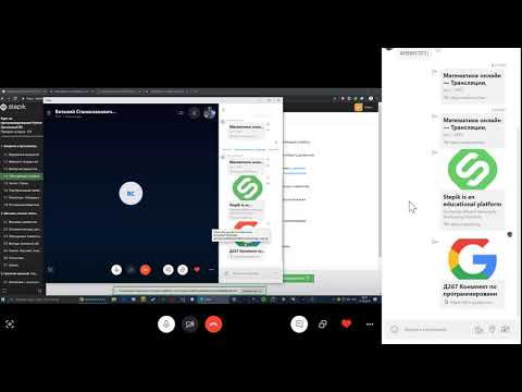 Как проходят занятия Д267