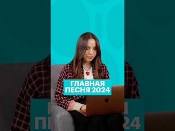 СХВ В ПЕСНЕ &laquo;ГЛАМУР&raquo; #литература #чтение #литератураегэ #егэ #егэлитература