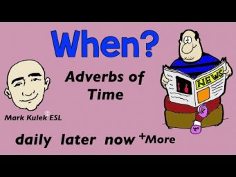 When? - adverbs of time | Mark Kulek - ESL