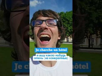 Перестань бояться артиклей 