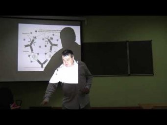 Биохимия. Часть 2. Левашов П.А. 03.11.2014 edit