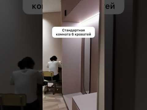 Условия проживания волонтёров на Олимпиаде 2022