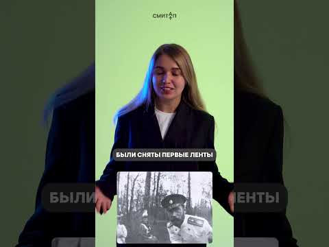 Николай Второй привез кино в Россию | #shorts #егэ #егэ2025 #школа #история #жиза